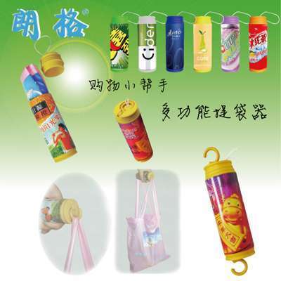 多功能提袋器 購物小助手的完美選擇，企業廣告促銷佳品